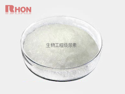 生物工程尿素